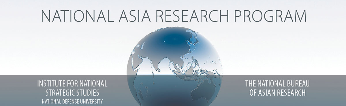 National Asia Research Program (NARP)